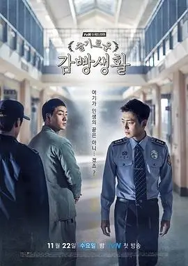 折返的电车剧照：末班车厢内空荡的扶手与窗外灯带
